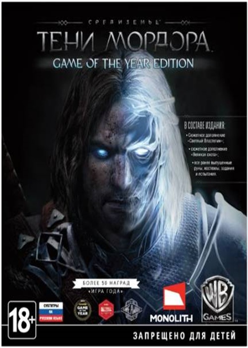 middle earth shadow of mordor goty full game download