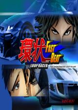 SCDKey.com, Fast Beat Loop Racer GT Steam Key Global SCDKey.com, Fast Beat Loop Racer GT Steam Key Global