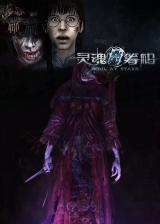 SCDKey.com, Soul at Stake Steam Key Global Official Soul at Stake Steam Key Global