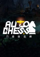 Official Dota2 Auto Chess 200 Candy Key Global