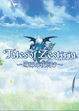 Official Tales of Zestiria Steam CD Key